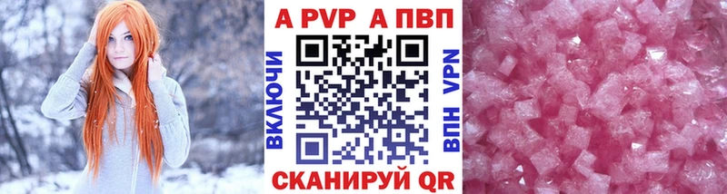 Магазин наркотиков Венёв NBOMe  Канабис  Мефедрон  APVP  ГАШ  Cocaine 