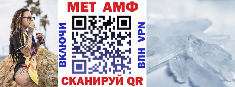 АМФ Розовый  OMG как войти  Венёв 