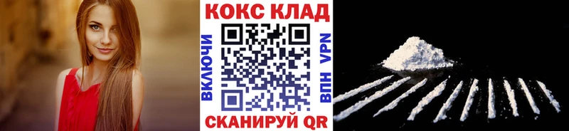 продажа наркотиков  Венёв  COCAIN Колумбийский 