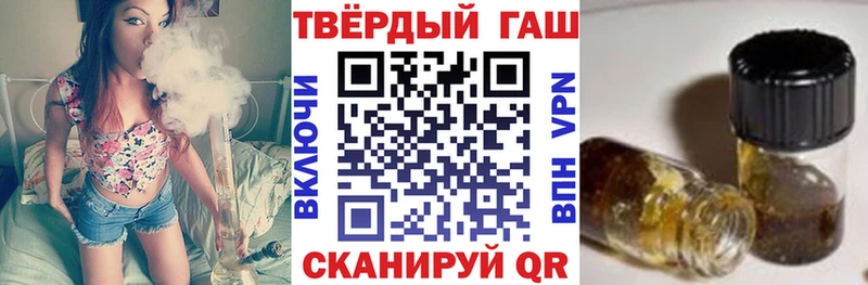 Гашиш VHQ  Венёв 