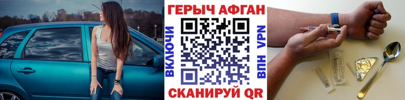 где купить   Венёв  ГЕРОИН VHQ 