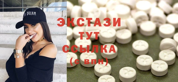 синтетический гашиш Вяземский