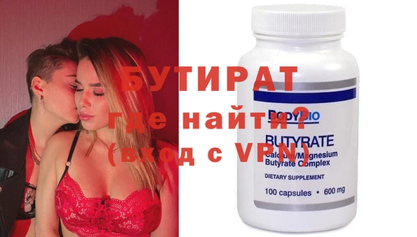 MDMA Premium VHQ Вязьма