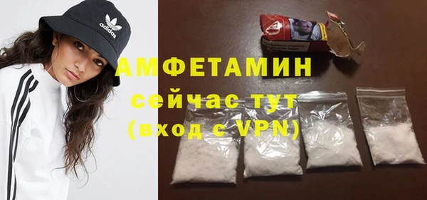 MDMA Premium VHQ Вязьма