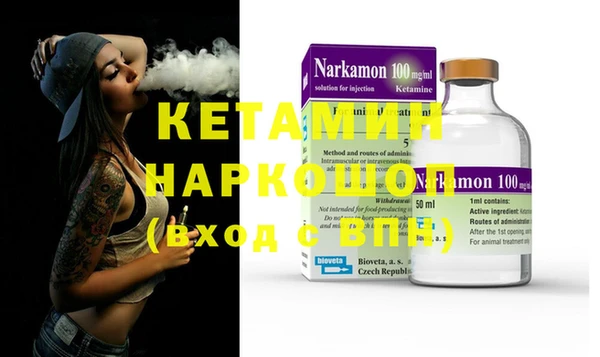 MDMA Premium VHQ Вязьма