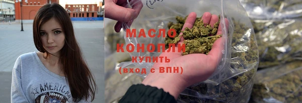 синтетический гашиш Вяземский