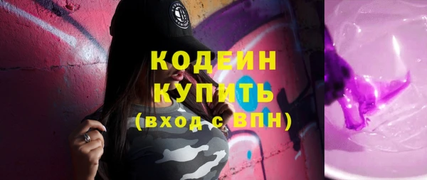 MDMA Premium VHQ Вязьма