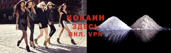 синтетический гашиш Вяземский