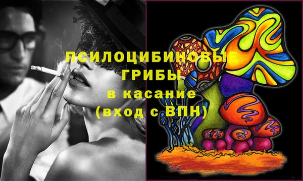 синтетический гашиш Вяземский