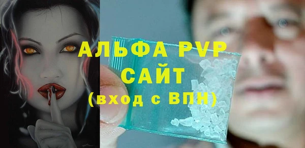 MDMA Premium VHQ Вязьма