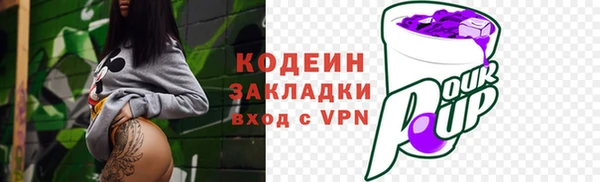 синтетический гашиш Вяземский