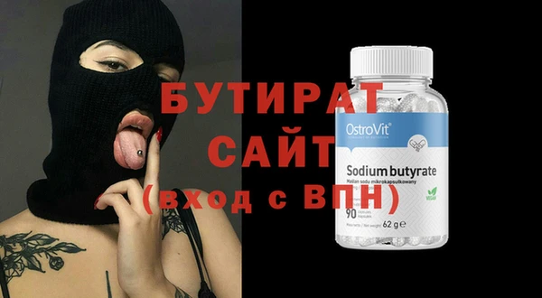 MDMA Premium VHQ Вязьма