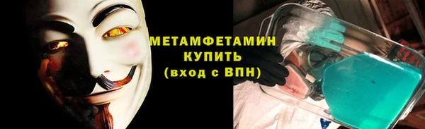 синтетический гашиш Вяземский