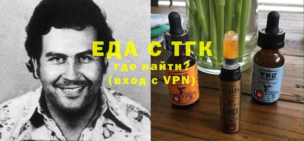 таблы Тобольск