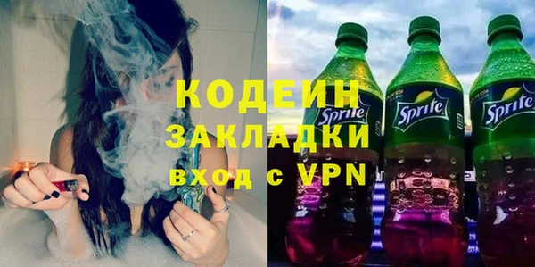 синтетический гашиш Вяземский