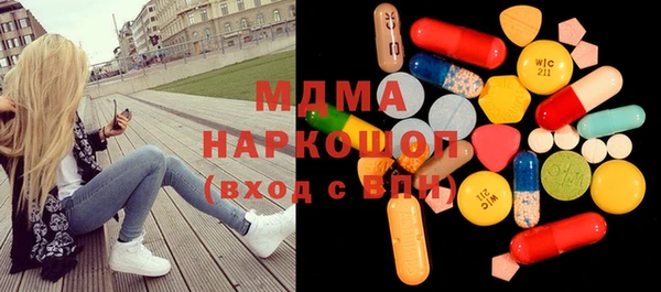 MDMA Premium VHQ Вязьма