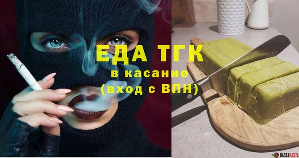 синтетический гашиш Вяземский