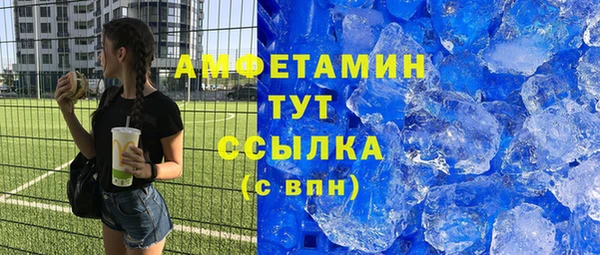 MDMA Premium VHQ Вязьма