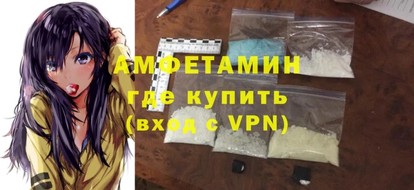 MDMA Premium VHQ Вязьма