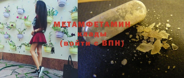 синтетический гашиш Вяземский