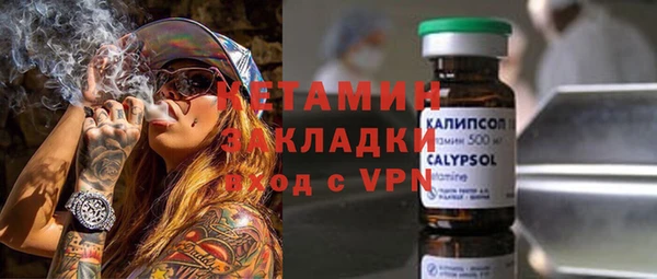 синтетический гашиш Вяземский