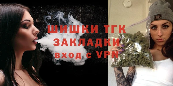 MDMA Premium VHQ Вязьма
