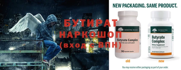 синтетический гашиш Вяземский