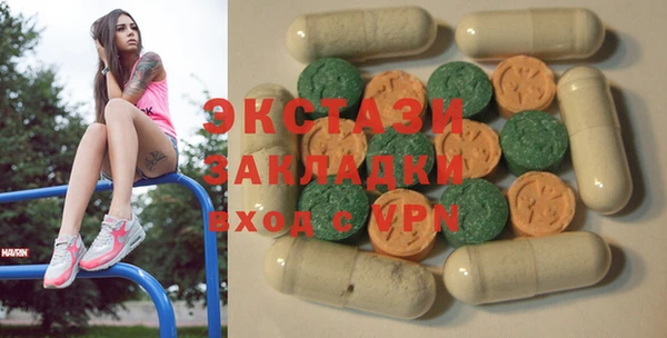 MDMA Premium VHQ Вязьма