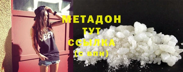 синтетический гашиш Вяземский