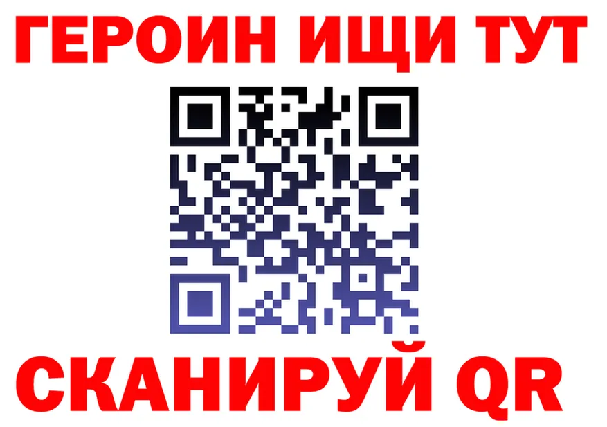 КЕТАМИН VHQ зеркало это гидра Венёв