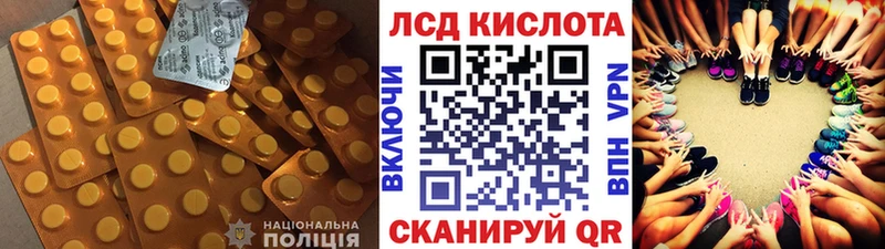 LSD-25 экстази кислота Венёв