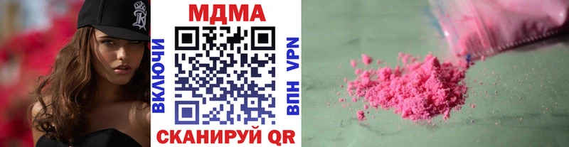 MDMA VHQ  как найти наркотики  ссылка на мегу маркетплейс  Венёв 