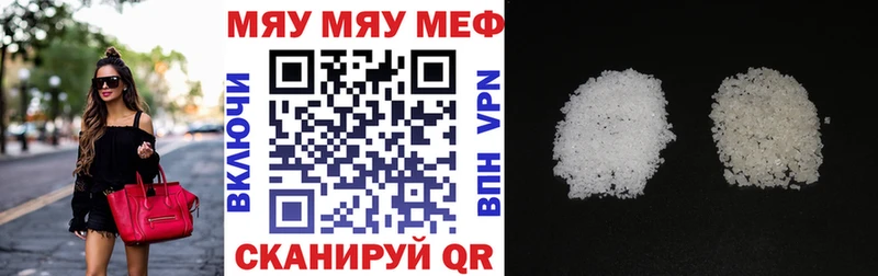 где купить наркоту  Венёв  МЯУ-МЯУ 4 MMC 