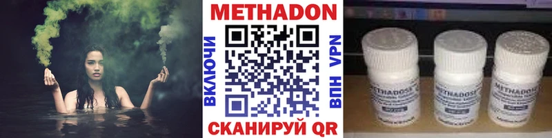Метадон VHQ  MEGA онион  Венёв  наркотики 